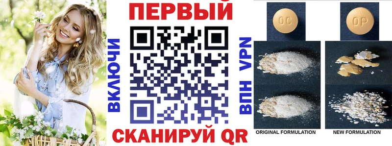 Amphetamine 97%  закладки  кракен как зайти  Лесной 