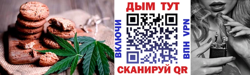купить наркотики цена  Лесной  Canna-Cookies марихуана 