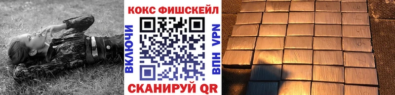 купить закладку нарко площадка официальный сайт kraken как зайти КОКАИН 97% Лесной