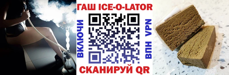 ГАШИШ хэш  Лесной 