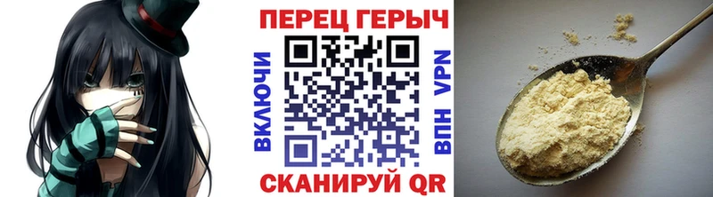 ГЕРОИН афганец  Лесной 