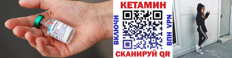 кракен ССЫЛКА  Лесной  Кетамин ketamine 