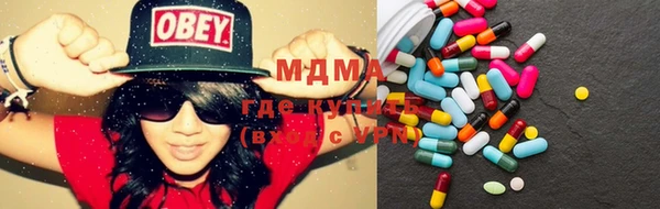 MDMA Premium VHQ Алексин