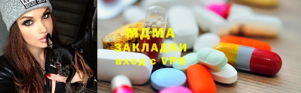 шишки Алзамай