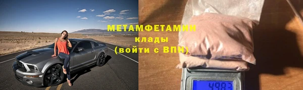 MDMA Premium VHQ Алексин