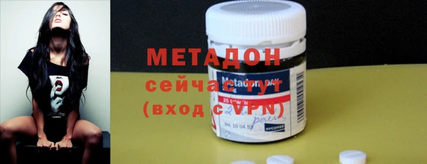 MDMA Premium VHQ Алексин