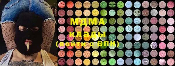 MDMA Premium VHQ Алексин