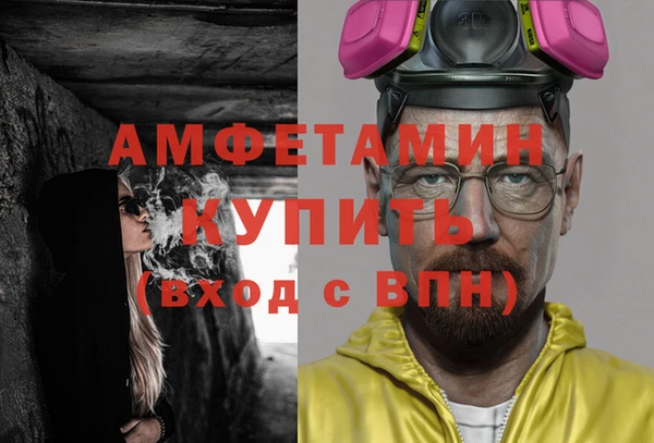 MDMA Premium VHQ Алексин