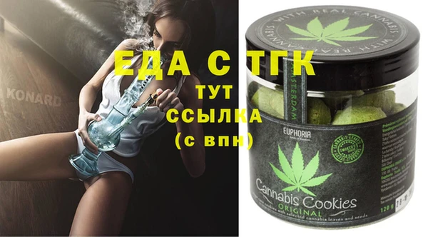MDMA Premium VHQ Алексин