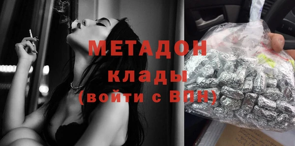 MDMA Premium VHQ Алексин