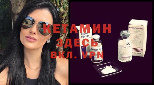 MDMA Premium VHQ Алексин