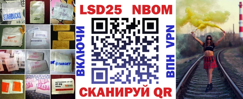 Лсд 25 экстази ecstasy Лесной