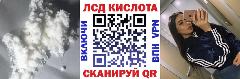 купить закладку  Лесной  Лсд 25 экстази ecstasy 