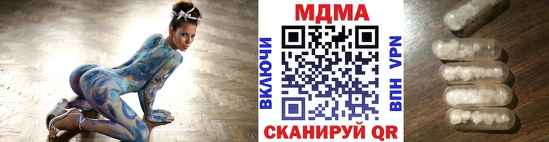 МДМА crystal  Лесной 