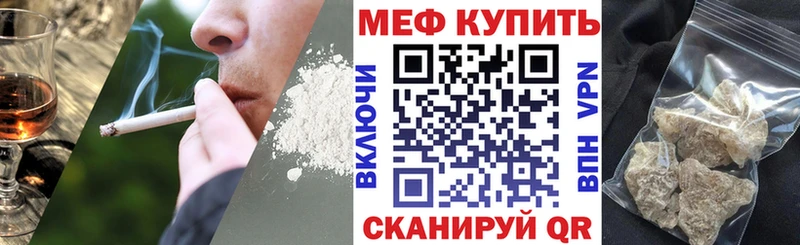 цена наркотик Лесной мориарти клад МЯУ-МЯУ кристаллы