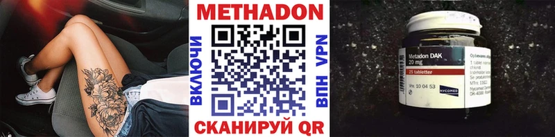omg маркетплейс дарнет шоп Лесной Метадон methadone