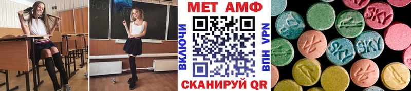 Первитин кристалл Лесной