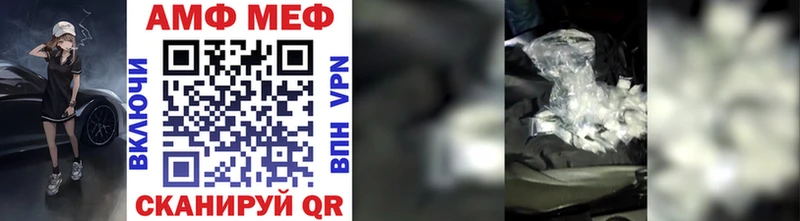Метамфетамин винт Лесной