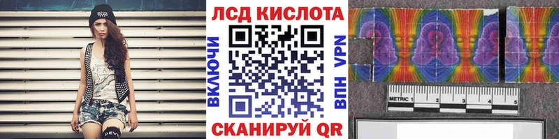 Марки 25I-NBOMe 1,5мг  Лесной 