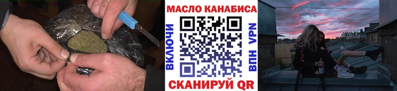 ОМГ ОМГ tor  Лесной  Дистиллят ТГК жижа  продажа наркотиков 