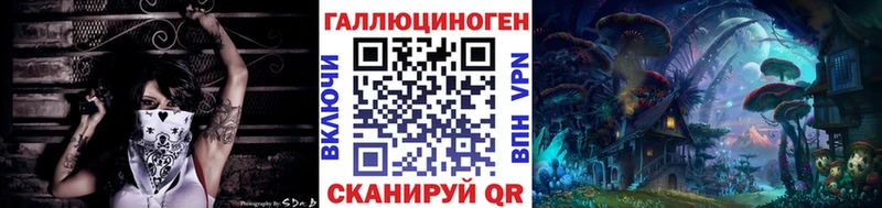 где продают наркотики  Лесной  Псилоцибиновые грибы прущие грибы 